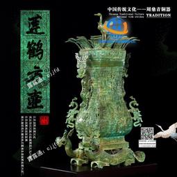 盛世春秋&mdash;第三代旋翼過山車麻將機旋風機無聲靜音全自動折疊餐桌 歷史價格詳細信息