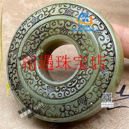 玉器岫玉山鬼花錢頸飾掛件項墜玉吊墜雙面雕刻平安扣配 歷史價格詳細信息