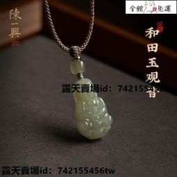 玉石吊墜  玉石觀音掛件 玉石吊墜 玉觀音吊墜本命佛守護 歷史價格詳細信息