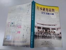 92 學年度 國中組 台北縣音樂比賽紀念專輯 歷史價格詳細信息