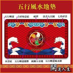 【化解煞氣】陰陽太極木質八卦鏡2入-凹面+凸面(家用 門口 路沖 壁刀 保平安 鎮宅 擋煞 招財 風水擺件) 歷史價格詳細信息