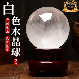 天然水晶原石擺件家居辦公室客廳裝飾品手工打磨白水晶柱 原石 文玩 白水晶 【泰古堂玉石店】-5865 歷史價格詳細信息
