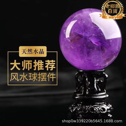 紫色原石步搖髮簪漢服配飾古風旗袍髮釵簪頭飾髮飾仙女 森系 超仙 歷史價格詳細信息