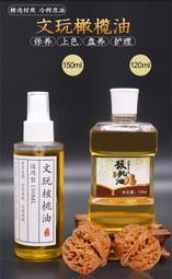 【菩提居】上等烏沉催財香(30入) 歷史價格詳細信息