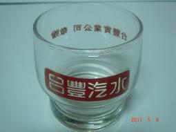 早期德豐高級熨斗/電熨斗-有過電會熱 歷史價格詳細信息