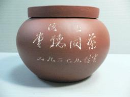 茶葉滾筒殺青機 多功能紅茶綠茶炒茶鍋 茶葉配套設備 歷史價格詳細信息