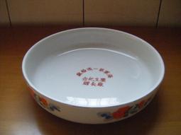 早期算盤(21)~~一四珠~~13檔~~塑膠珠~~木框~~有刻字~~長約19.7CM~~懷舊.擺飾.道具 歷史價格詳細信息