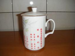 <3比8> (海軍第一造船廠) 早期正德彩瓷 (湯盤) 21*5 歷史價格詳細信息