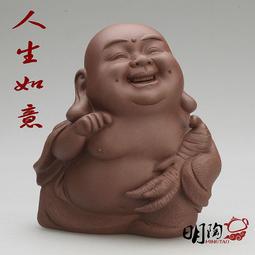 【明陶紫砂】宜興紫砂茶寵精品紫砂擺件茶玩茶具配件《恭喜》 歷史價格詳細信息