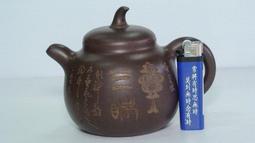 葛陶中 九九歸宗 佛法無邊，優良紫砂壼，容量500 cc。俗俗賣！ 歷史價格詳細信息