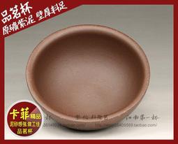 正宗宜興純手工紫砂搽杯原礦黑泥搽水分離水杯泡搽杯搽具送爸爸 歷史價格詳細信息