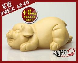 【明陶紫砂】手感沉穩厚實 實心不會噴水 宜興紫砂茶寵精品手工紫砂擺件茶玩茶具配件 泥料 原礦紫泥《犀牛》~卡菲精品 歷史價格詳細信息