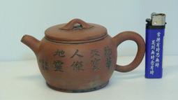 文革搪瓷杯，東西包老包真，品相好，戶里收的放心購買，12327 歷史價格詳細信息