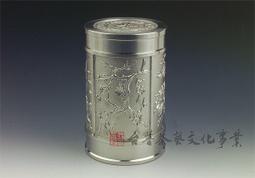 【雅品苑茶莊】TPG-A06_《宜興紫砂大茶葉罐/CC款》__醒茶罐.古樹茶.大樹茶.普洱茶.生茶.熟茶.&amp;#21200;海.易武.班章...可參考 歷史價格詳細信息