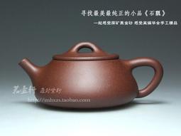 【明陶紫砂】手感沉穩厚實 實心不會噴水 宜興紫砂茶寵精品手工紫砂擺件茶玩茶具配件 泥料 原礦紫泥《犀牛》~卡菲精品 歷史價格詳細信息