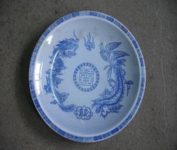 早期雙囍鴛鴦臉盆 三箭牌鴛鴦雙囍琺瑯臉盆-直徑36.5公分 歷史價格詳細信息