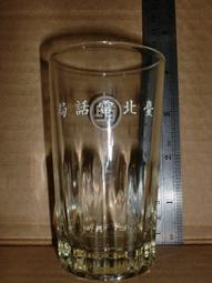 杯子 {如常栖澄杯 眼前杯是重阳}中古vintage日式杯啤杯水晶杯子~清倉 歷史價格詳細信息