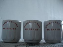 茶杯(3)~陶瓷~國際~公雞家族~4個合售~懷舊.擺飾 歷史價格詳細信息