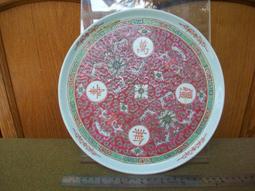 萬壽無疆塑膠盤~~最大值徑約17.8CM~~大小4個合售 歷史價格詳細信息