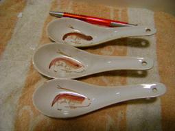 早期【窯變】芭樂壺200cc(明年調漲) 歷史價格詳細信息