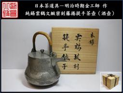 日本 白鶴酒造 日本酒保養品系列 化妝水 保濕凝霜 保濕面膜 酒粕 自然成分 不刺激 敏感肌【愛購者】 歷史價格詳細信息