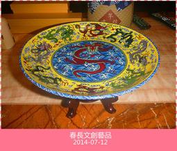 【九龍王套卡(9張)】鋁合金 雙面 佛卡 唐卡 道教 [53059] 歷史價格詳細信息