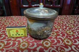 《萬發》早期 郵票 代售處 鐵牌 郵局 菸酒黑松 歷史價格詳細信息