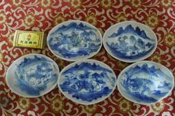 《萬發》早期 郵票 代售處 鐵牌 郵局 菸酒黑松 歷史價格詳細信息