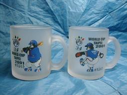 2001年克羅埃西亞10、20庫納舊票（2張合拍） 歷史價格詳細信息