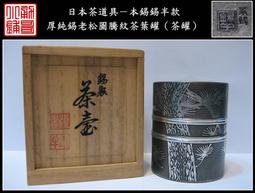 小半天茶葉－鹿谷凍頂冬茶 歷史價格詳細信息