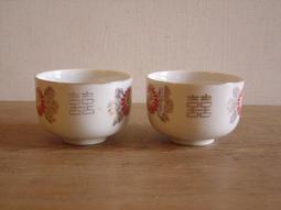 【找不到勿下標】WH0739【四十八號老倉庫】全新 早期 大同 紅字 陽明山信用合作社贈送的茶杯 有字 6杯價 歷史價格詳細信息