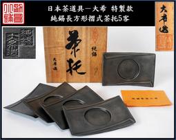 長方形塞式鼻墊 方形塞式鼻墊 塞入式鼻墊 方形卡式鼻墊 鼻托 眼鏡鼻墊 眼鏡鼻托 卡口鼻墊 防滑鼻墊 透明鼻墊 透色鼻墊 歷史價格詳細信息