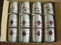 早期日月潭紀念筷子 XXX1 歷史價格詳細信息