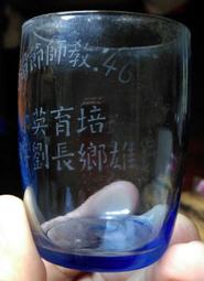 民國46年新竹縣香山鄉 內湖國民學校 畢業證書 歷史價格詳細信息