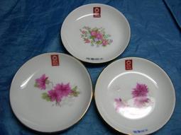 [布列格] 早期 紀念章 台北市政府登山隊青年節登山紀念/329(詳看說明) 2枚一拍 歷史價格詳細信息