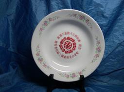 蔣公八秩、台灣光復50週年、新台幣發行50週年共三枚UNC紀念幣(單組價格) 歷史價格詳細信息