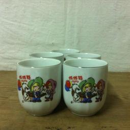 WH25266【四十八號老倉庫】全新 早期 台灣 大同 鬱金香 茶杯杯蓋 6.9/5.4 cm【懷舊收藏擺飾道具】 歷史價格詳細信息