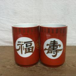 茶具 珊瑚紅手繪詩文品茗杯主人杯客杯家用文人茶器功夫茶具茶盞 歷史價格詳細信息