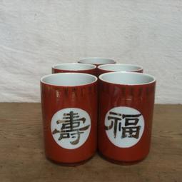 WH6394【四十八號老倉庫】全新 早期 台灣製 關東 青花 山水人家 蓋杯 茶杯 240cc 1蓋杯價 歷史價格詳細信息