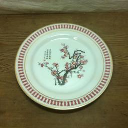 早期大同壽盤 梅花萬壽瓷盤 湯盤 羹盤 碗公-旅台同鄉南部聯誼會-直徑 20.5公分 歷史價格詳細信息