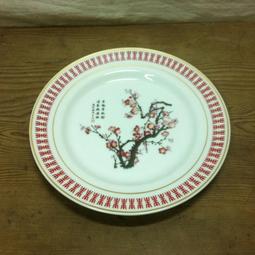 早期大同壽盤 梅花萬壽瓷盤 湯盤 羹盤 碗公-旅台同鄉南部聯誼會-直徑 20.5公分 歷史價格詳細信息