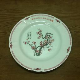 早期大同壽盤 梅花萬壽瓷盤 湯盤 羹盤 碗公-旅台同鄉南部聯誼會-直徑 20.5公分 歷史價格詳細信息