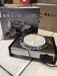 『 鼎登坊 』日本老鐵壺 金龍堂造 山間松景 三灣銅蓋 脫蠟法老鐵壺 ((日本鐵壺 鐵器 南部鐵器 歷史價格詳細信息