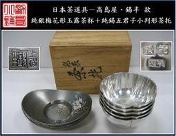 日本 評判屋 即食碗麵 減鹽25% [任選6入] 泡麵 杯麵 雞蛋烏龍/餛飩鹽味/昆布醬油 明星食品 歷史價格詳細信息