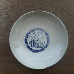 原始印刷瑕疵 如圖 塑料鈔尼日利亞50奈拉2021年保真收藏外國錢幣#紙幣#錢幣#外幣 歷史價格詳細信息