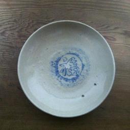 早期鐵製印模.字模~~山長發~~長約16CM~~單個價格~~隨機出貨~~懷舊.擺飾 歷史價格詳細信息