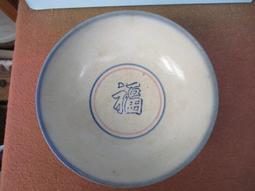 古早 福字 碗公(56)直徑13cm 歷史價格詳細信息