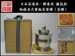 243  日本龍銀  銀幣  20錢  明治28年 歷史價格詳細信息