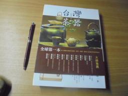 (單本價)吳鞠通醫學全書·明清名醫全書大成9787513220620 歷史價格詳細信息