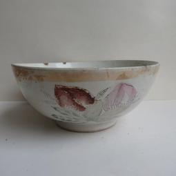 台灣 早期 碗公 加藤鑒 製(直徑15.5cm)請看說明<古早碗> 歷史價格詳細信息